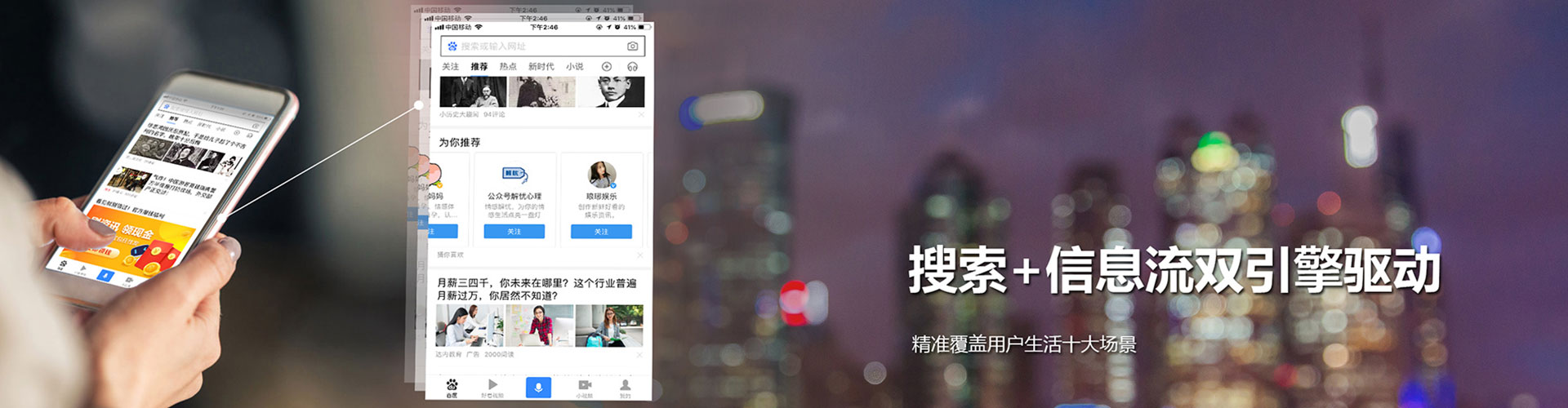 奉节搜索开户返点