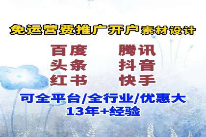 SEM托管优化案例：提升广告投放ROI