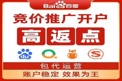 渠道开户返点案例：成功案例分析