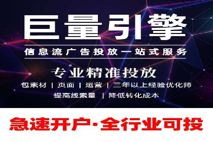 精准投放，高效转化——SEM竞价优化案例集